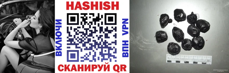 Купить Полярный МАРИХУАНА Псилоцибиновые грибы ГАШИШ COCAIN СОЛЬ