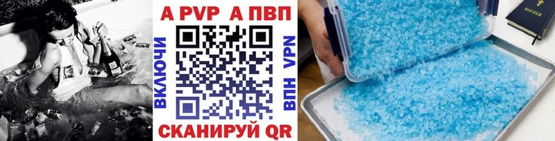 Alpha-PVP СК Полярный
