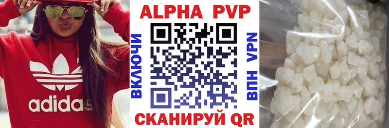APVP Crystall  Полярный 