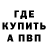 Амфетамин Premium Don VanEvery