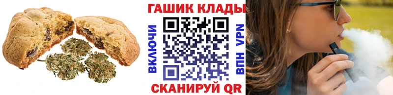 мега сайт  Полярный  Печенье с ТГК марихуана 