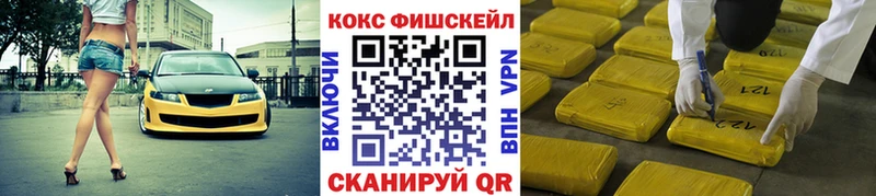 ОМГ ОМГ онион Полярный Кокаин 97%