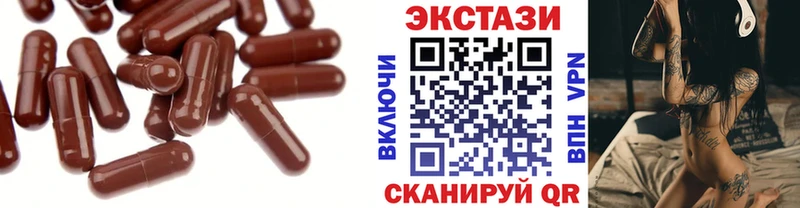 ЭКСТАЗИ Дубай  Полярный 