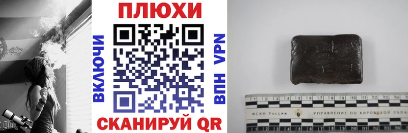 Гашиш Ice-O-Lator  это состав  Полярный 