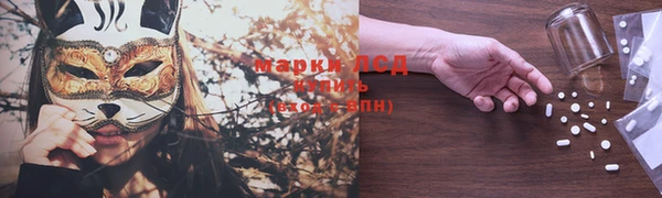 сатива Абдулино