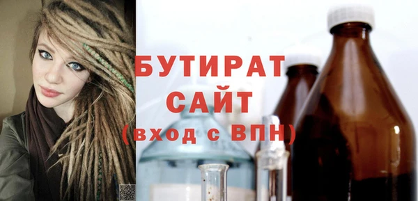COCAINE Горно-Алтайск