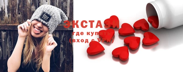 мефедрон мука Абаза