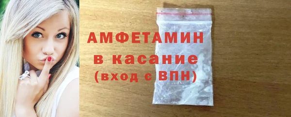 мефедрон мука Абаза