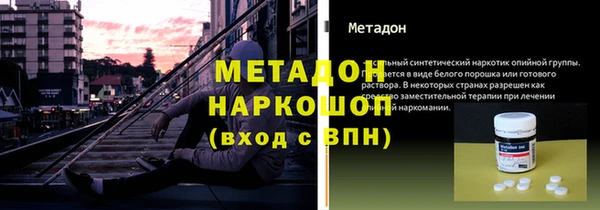 сатива Абдулино