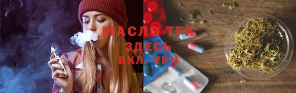 мефедрон мука Абаза