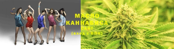 мефедрон мука Абаза