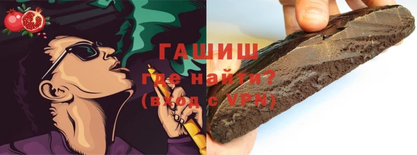 мефедрон мука Абаза