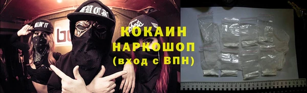 мефедрон мука Абаза