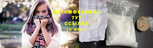 мефедрон мука Абаза