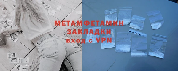 сатива Абдулино
