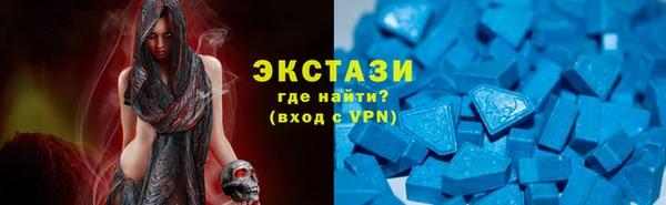 мефедрон мука Абаза
