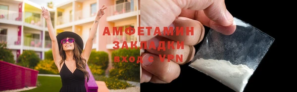 сатива Абдулино