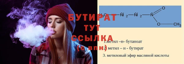 мефедрон мука Абаза
