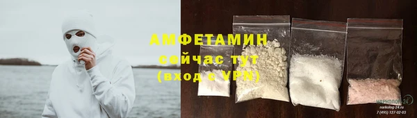 сатива Абдулино