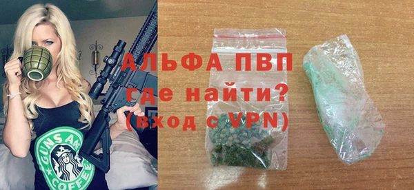 мефедрон мука Абаза