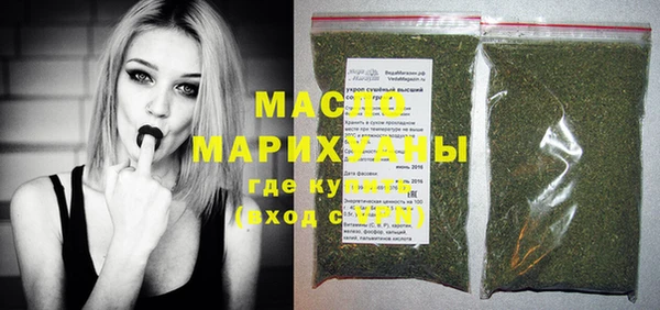 мефедрон мука Абаза