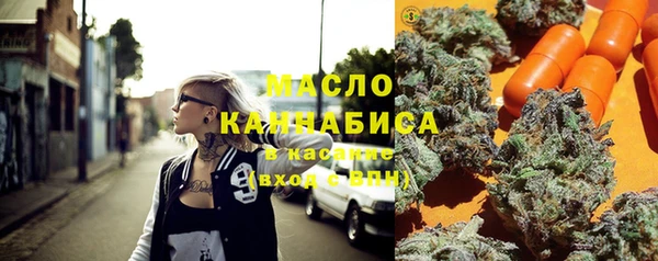 сатива Абдулино