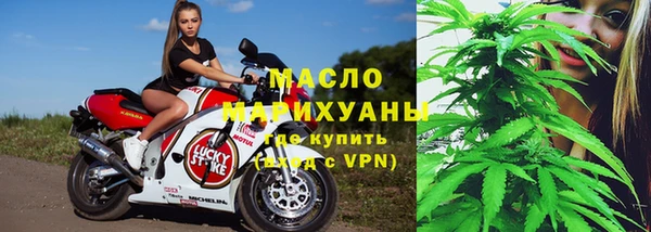 сатива Абдулино