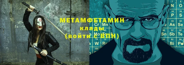 сатива Абдулино