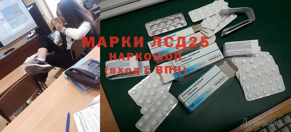 мефедрон мука Абаза