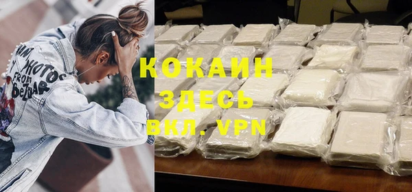 мефедрон мука Абаза