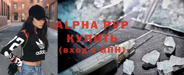 мефедрон мука Абаза