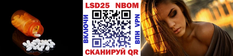 LSD-25 экстази ecstasy Полярный