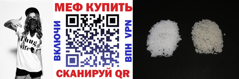 МЯУ-МЯУ VHQ  Полярный 