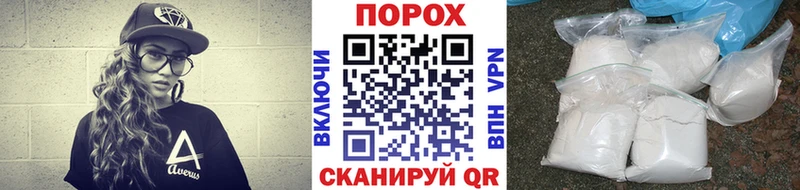 Метамфетамин Methamphetamine  Полярный 