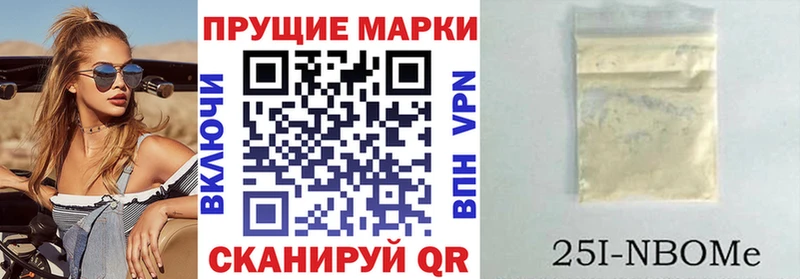 МЕГА ССЫЛКА  цена   Полярный  Марки NBOMe 1,8мг 