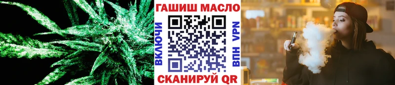 ТГК THC oil  Полярный 
